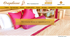 Desktop Screenshot of iv-kpb.com